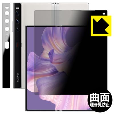 HUAWEI Mate Xsのおすすめ人気商品一覧 通販 - Yahoo!ショッピング