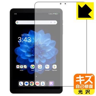 最終値下げ　ALLDOCUBE iPlay60mini Pro 128GB alldocube iplay60 mini proのおすすめ人気商品一覧 通販