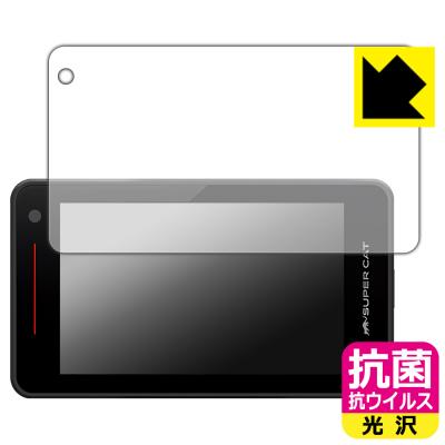 ユピテル SUPER CAT YK-100 レーダー探知機 SUPER CAT お得なセット品_Yupiteru ユピテル YK-100 レーザー