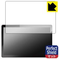 PORMIDO 11.8インチ ディスプレイオーディオ PRA106 対応 Perfect Shield 保護 フィルム 3枚入 反射低減 防指紋 日本製 | ＰＤＡ工房