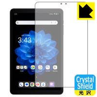 ALLDOCUBE iPlay 60 mini Pro / iPlay 60 mini Turbo 対応 Crystal Shield 保護 フィルム [画面用] 光沢 日本製 | ＰＤＡ工房
