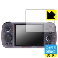 ANBERNIC RG 406H 対応 Crystal Shield 保護 フィルム 光沢 日本製 | ＰＤＡ工房