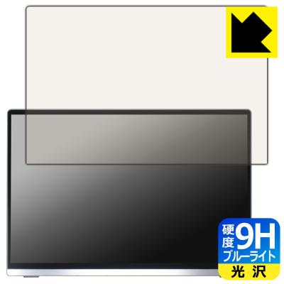 PDA工房 - Intehill 13.4インチ 4K+ モニター U13ZA｜Yahoo