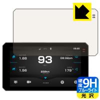 バイク用 スマートライドモニター AIO-6 MAX / AIO-6 LTE 対応 9H高硬度[ブルーライトカット] 保護 フィルム 光沢 日本製 | ＰＤＡ工房