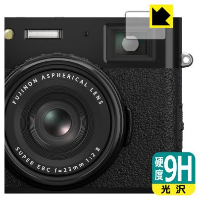 お値下げ中【箱・付属品付】FUJIFILM X100v 富士フイルム FUJIFILM X100V ブラック 買取価格｜フジヤカメラ