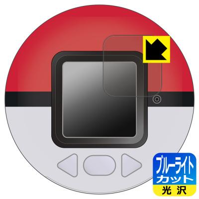 PDA工房 - ポケなで モンスターボール｜Yahoo!ショッピング