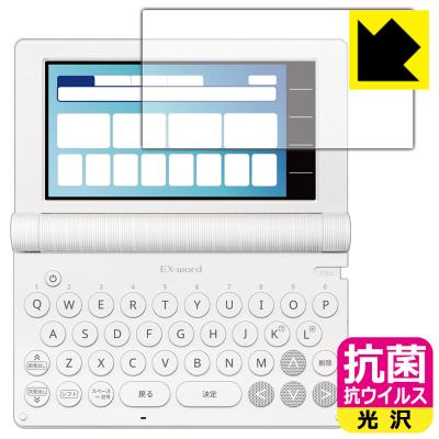 ex-word az-sa4910（情報家電） | 家電 のおすすめ人気商品一覧 通販
