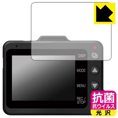 ユピテル・ドライブレコーダー，Sn-TW87d SN-TW87d｜ドライブレコーダー｜Yupiteru(ユピテル)