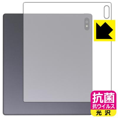 PDA工房 - Bigme B7 / B7 Pro｜Yahoo!ショッピング