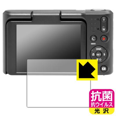 コダック pixpro c1（デジカメ用液晶保護フィルム）｜カメラ