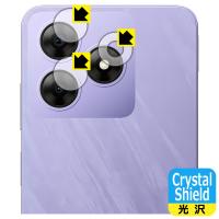 Blackview WAVE 8C 対応 Crystal Shield 保護 フィルム [カメラレンズ部用] 光沢 日本製 | ＰＤＡ工房
