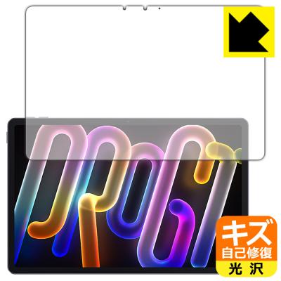 PDA工房 - Lenovo Xiaoxin Pad Pro GT 11.1 (TB710FU)｜Yahoo