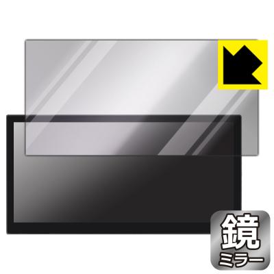 PDA工房 - LAPTOMO 12.1インチ モニター L3 Pro｜Yahoo!ショッピング
