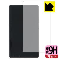 AGPTEK T09U 対応 9H高硬度[反射低減] 保護 フィルム [背面用] 日本製 | ＰＤＡ工房