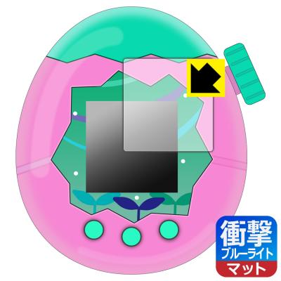 たまごっちパラダイスブルーのおすすめ人気商品一覧 通販