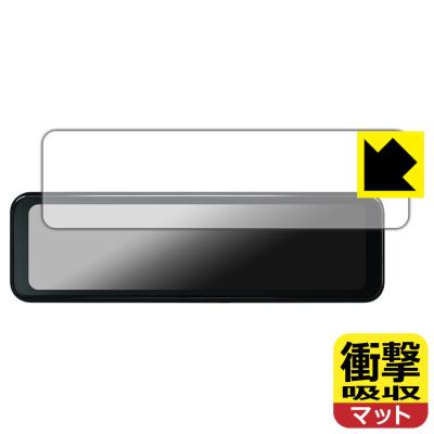 PORMIDO PRD-DC ドライブレコーダー 11インチ 楽天市場】【20%OFFクーポンで42,304円 10/10 0:00～23:59