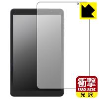 LUCA Tablet 8インチ TA08E1W63-V1H 対応 衝撃吸収[光沢] 保護 フィルム 耐衝撃 日本製 | ＰＤＡ工房