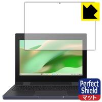 ASUS Chromebook CZ11 Flip (CZ1104F) 対応 Perfect Shield 保護 フィルム 反射低減 防指紋 日本製 | ＰＤＡ工房