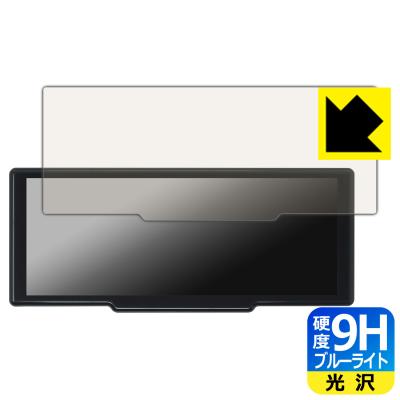 PDA工房 - KEIYO 8.1インチ AN-N004 AN-N007｜Yahoo!ショッピング