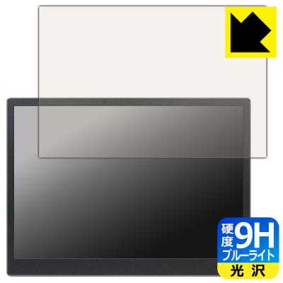 PDA工房 - HAILESI 12.3インチ モニター S123/S123E｜Yahoo