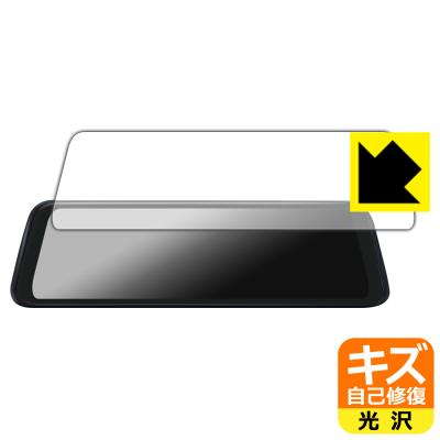 PDA工房 - AUTO-VOX T11 ドラレコ ミラー型｜Yahoo!ショッピング