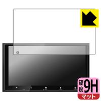ディスプレイオーディオ DMX7525S 対応 9H高硬度[反射低減] 保護 フィルム 日本製 | ＰＤＡ工房