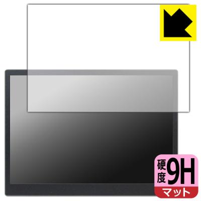 PDA工房 - HAILESI 12.3インチ モニター S123/S123E｜Yahoo