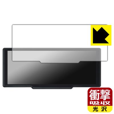 PDA工房 - KEIYO 8.1インチ AN-N004 AN-N007｜Yahoo!ショッピング