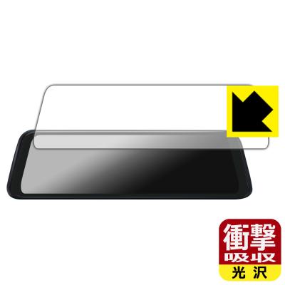 AUTO-VOX OEMモデル 9インチ インナーミラー型ドライブレコーダー美品 PDA工房 - AUTO-VOX T11 ドラレコ ミラー型｜Yahoo!ショッピング