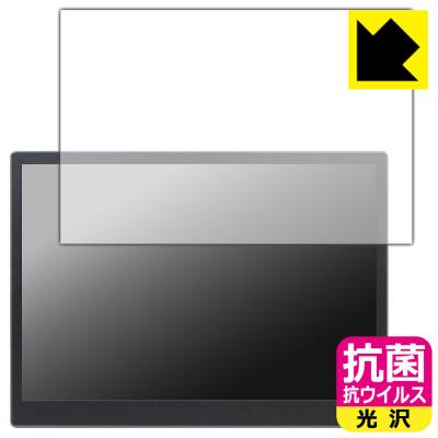 PDA工房 - HAILESI 12.3インチ モニター S123/S123E｜Yahoo