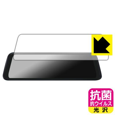 PDA工房 - AUTO-VOX T11 ドラレコ ミラー型｜Yahoo!ショッピング