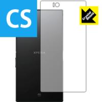 Xperia z ultra sol24 保護フィルムの商品一覧 通販 - Yahoo!ショッピング