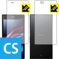 Xperia z ultra sol24 保護フィルムの商品一覧 通販 - Yahoo!ショッピング