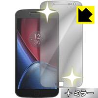 Mirror Shield Moto G4 Plus | PDA工房R