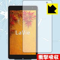 LaVie Tab W TW708/TW508 保護フィルム 衝撃吸収【光沢】 | PDA工房R