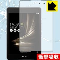 ASUS ZenPad 3 8.0 (Z581KL) 衝撃吸収【光沢】護フィルム | PDA工房R