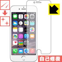 キズ自己修復保護フィルム iPhone 6s/6 | PDA工房R