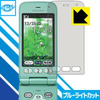 らくらくホン f02jのおすすめ人気商品一覧 通販 - Yahoo!ショッピング