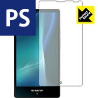 Perfect Shield AQUOS mini SH-M03 (前面のみ) 3枚セット | PDA工房R