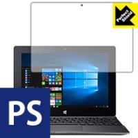 Acer Switch One 保護フィルム Perfect Shield 3枚セット | PDA工房R