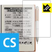 シャープ 電子ノート WG-S30-Bのおすすめ人気商品一覧 通販 - Yahoo
