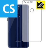 honor 8 保護フィルム Crystal Shield (背面のみ) 3枚セット | PDA工房R