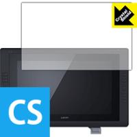 Wacom Cintiq 22HD/Cintiq 22HD touch 保護フィルム Crystal Shield 3枚セット | PDA工房R