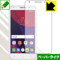 Alcatel PIXI4 保護フィルム ペーパーライク | PDA工房R