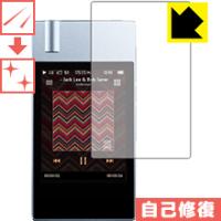 COWON PLENUE J 自然に付いてしまうスリ傷を修復！保護フィルム キズ自己修復 | PDA工房R