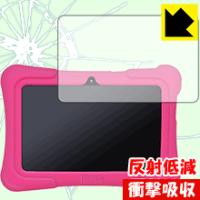 Dragon Touch Y88X Plus 保護フィルム 衝撃吸収【反射低減】 | PDA工房R