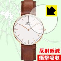 Daniel Wellington Classic (36mm) 特殊素材で衝撃を吸収！保護フィルム 衝撃吸収【反射低減】 | PDA工房R