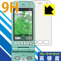 らくらくホン f02jのおすすめ人気商品一覧 通販 - Yahoo!ショッピング