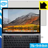 macbookpro 2017（Apple／パソコン用ディスプレイ、アクセサリー