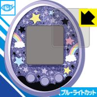 たまごっち みーつの商品一覧 通販 - Yahoo!ショッピング